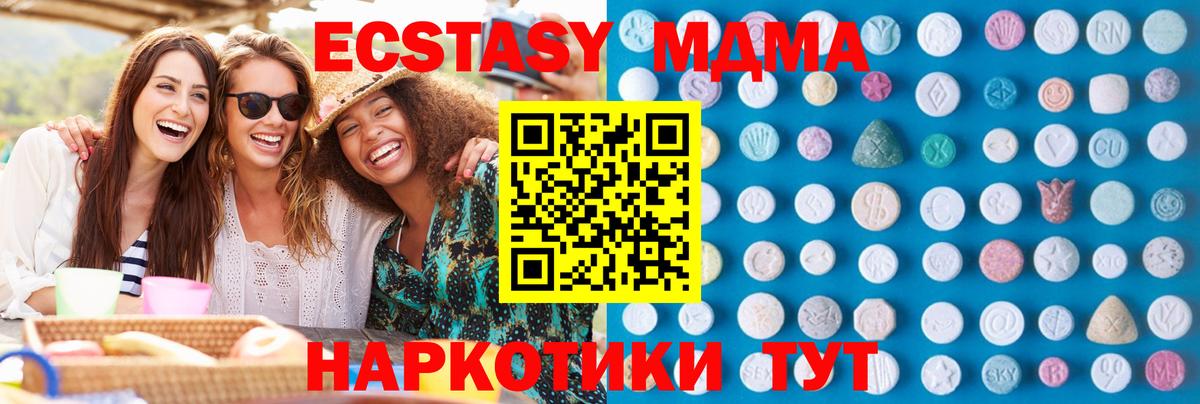 Экстази Philipp Plein  ЭКСТАЗИ VHQ  Орск  Вход с VPN 