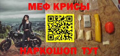 мескалин Дубна