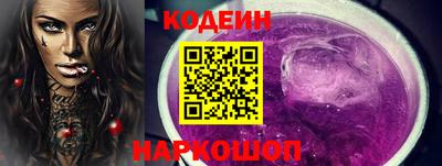 амфетамин Донской