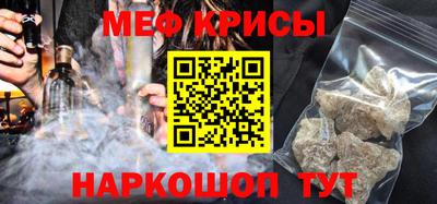 амфетамин Донской
