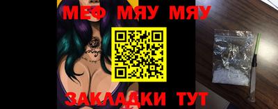 амфетамин Донской