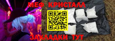 мескалин Дубна