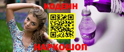 мескалин Дубна