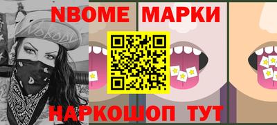 первитин Донецк