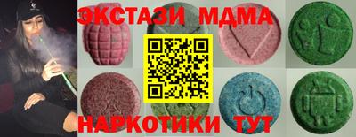 мескалин Дубна