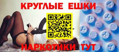 первитин Донецк