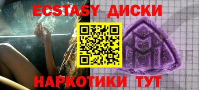 амфетамин Донской
