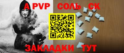мескалин Дубна