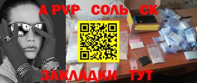 амфетамин Донской