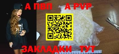 амфетамин Донской