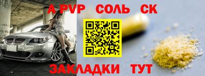 амфетамин Донской