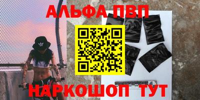 амфетамин Донской
