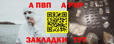 первитин Донецк