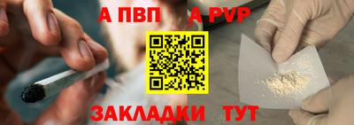 первитин Донецк