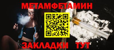 мескалин Дубна