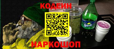 амфетамин Донской
