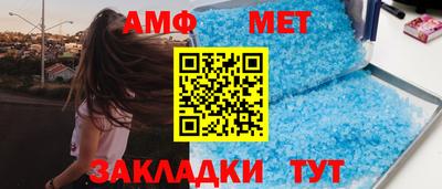 амфетамин Донской