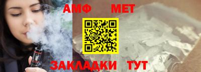 амфетамин Донской