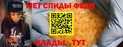 амфетамин Донской