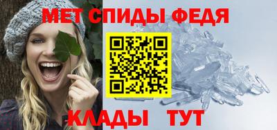 первитин Донецк