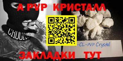 амфетамин Донской