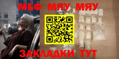 мескалин Дубна