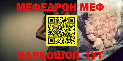 первитин Донецк