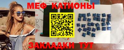 первитин Донецк