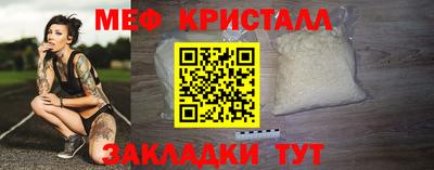 первитин Донецк