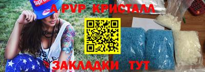 первитин Донецк