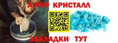 мескалин Дубна