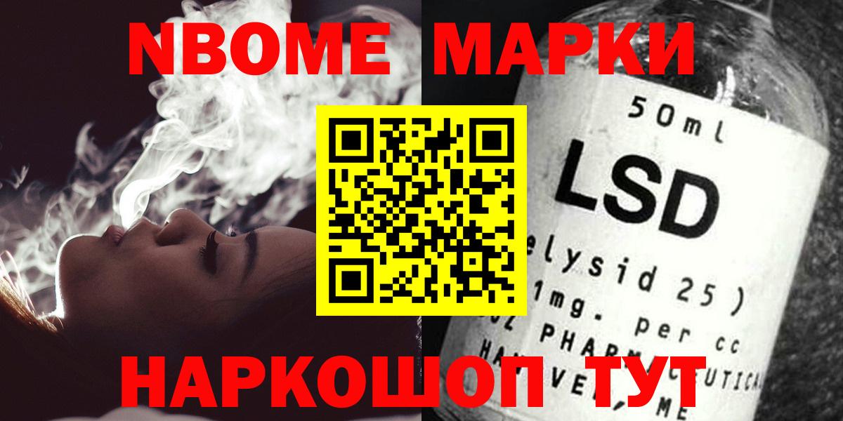 Лсд 25 экстази ecstasy  Лсд 25 экстази  Орск  LSD-25 экстази ecstasy  Вход с VPN 