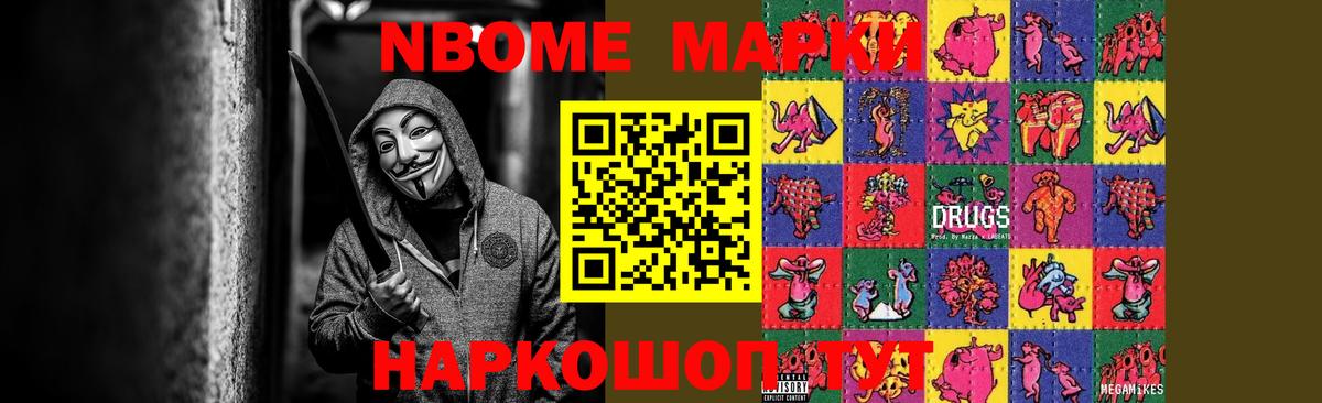 LSD-25 экстази кислота Орск